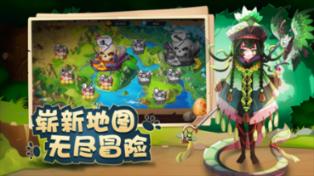 魔灵军团